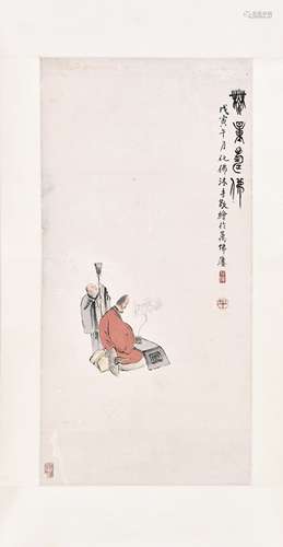 QIAN HUAFU (1884-1964), MONK