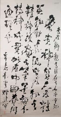 SHI LU (1919-1982), CALLIGRAPHY