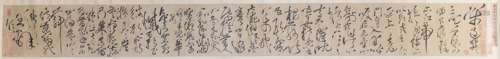 WANG DUO (1592-1652), CALLIGRAPHY IN CURSIVE SCRIPT