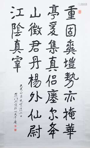 ZENG XI (1861-1930), CALLIGRAPHY