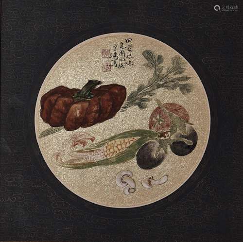 WANG XUETAO (1903-1982), VEGETABLES