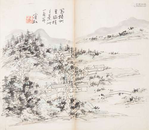 HUANG BINHONG (1864-1955), LANDSCAPE