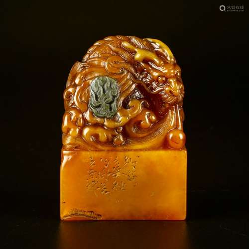 A Carved Soapstone  Seal