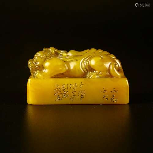 Soapstone Foo Dog Seal with Chinese characters