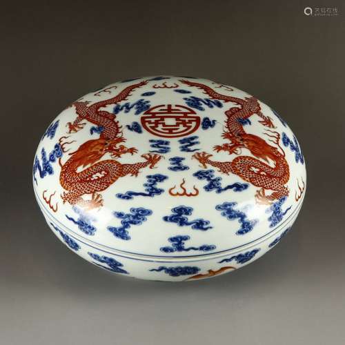 Iron-Red Dragon Blue And White Porcelain Bowl with Mark