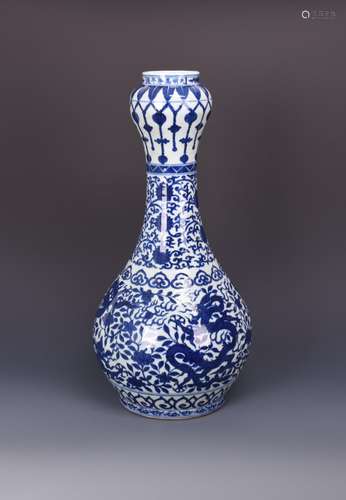 Large Chinese Blue And White Vase With Mark