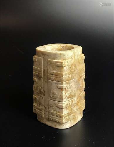 Fine Carved Lianzu Jade Con