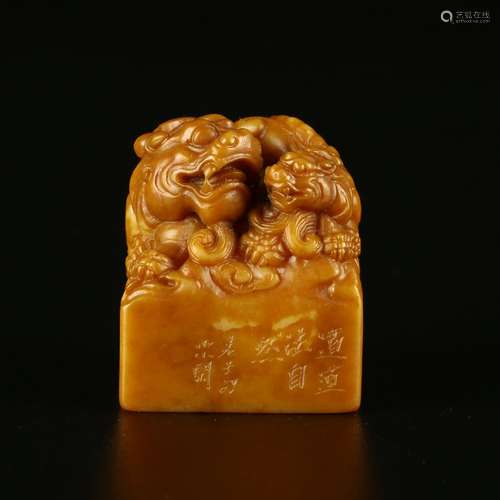 Carved Soupstone Lion Seal