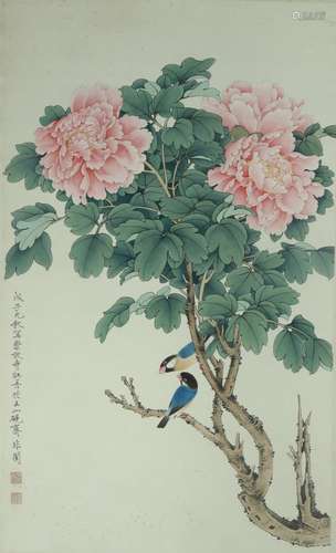 Chinese Painting On Paper Signed By YuFeiAn