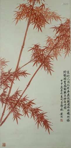 Chinese Painting On Paper Signed By HuangJun