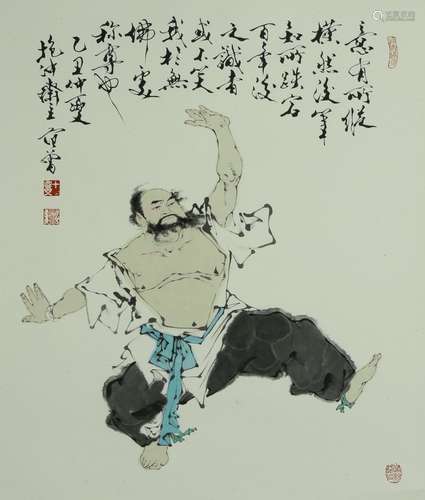 Chinese Painting On Paper Signed By FanZeng