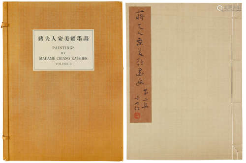 2 Volumes  Paintings by Madame Chiang Kai-Shek