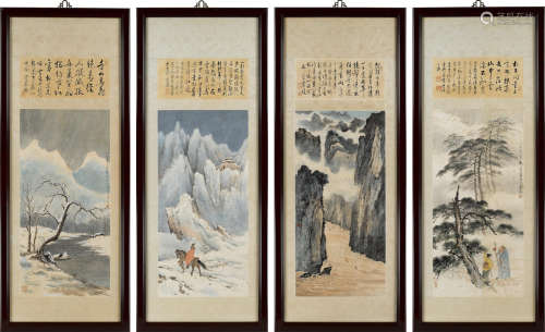 Landscapes after Tang Poems, 1986 Xing Baozhuang (Ying Po Chong, b. 1940)