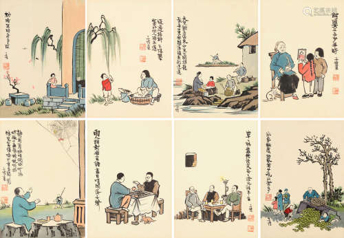Scenes from Daily Life Feng Zikai (1898-1975)