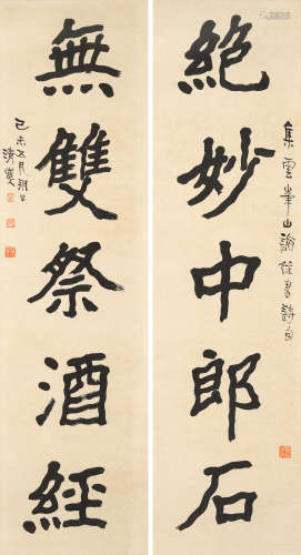 Calligraphy Couplet in Clerical Script, 1919 Li Ruiqing (1867-1920)