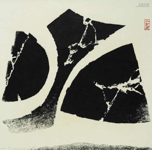 Will #2, 1973 Chen Tingshi (Chen Ting-Shih, 1916-2002)