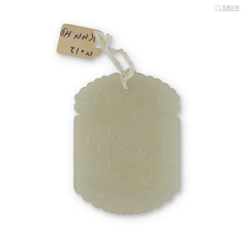 A Chinese white jade pendant with inscription,