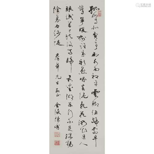 CHEN YOU, 20TH CENTURY, CALLIGRAPHY RUNNING SCRIPT