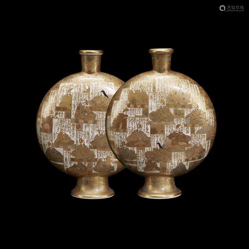 A pair of Satsuma pottery moon flask vases, decorated with poet cards,