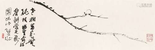 张大壮（1903～1980） 荷花游鱼 镜心 设色纸本