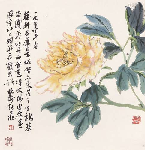 张大壮（1903～1980） 牡丹 立轴 设色纸本