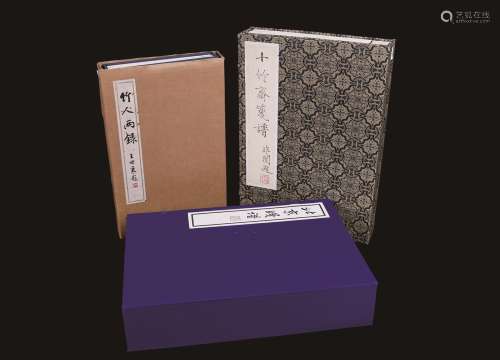 十竹斋笺谱（1996年版）、北京笺谱（2003年）、竹人两录