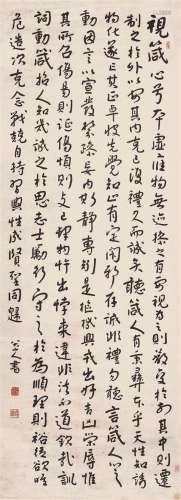 朱耷（1626～1705）（款） 书法 立轴 水墨纸本