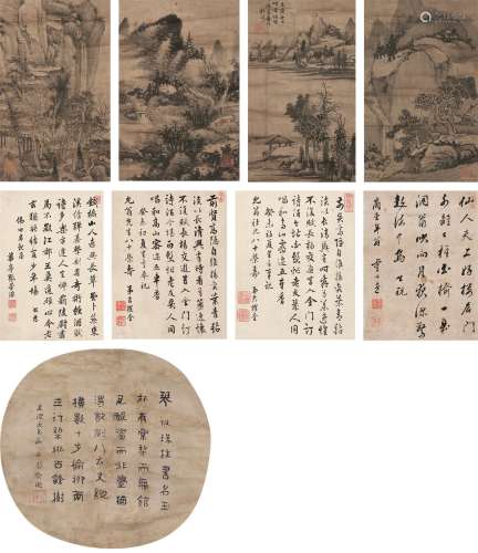 俞樾  胡公寿等 书画 （一组） 镜心 水墨纸本