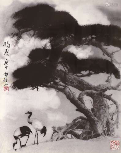 郎静山（1892～1995） 松下鹤鸣 镜心 摄影