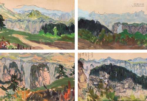 罗尔纯（1930～2015） 峡谷 镜心 纸本水彩