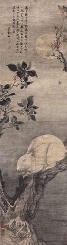 王榖祥（1501～1568）（款） 桂兔图 立轴 设色纸本