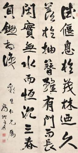 梁寒操（1902～1975） 行书 镜心 水墨纸本