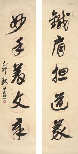 魏紫熙（1915～2002） 行书五言联 立轴 水墨纸本