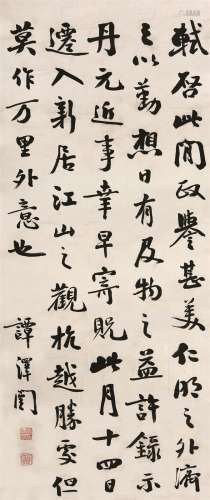 谭泽闿（1889～1948） 行书 镜心 水墨纸本