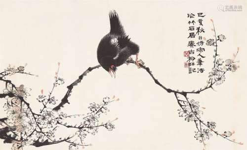 秦谷柳（1909～1976） 花鸟 镜心 设色纸本