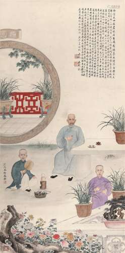 郑慕康（1901～1982） 行乐图 立轴 设色纸本