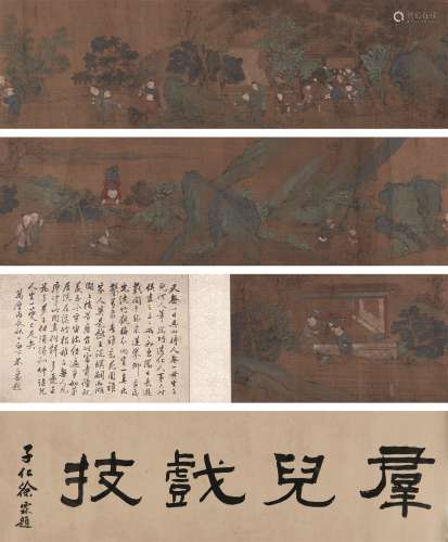 周臣（1460～1535）（款） 人物卷 手卷 设色绢本