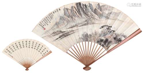 俞建华（1895～1979） 山水成扇 成扇 设色纸本