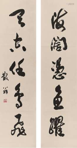 邓散木（1898～1963） 行书五言联 镜心 水墨纸本