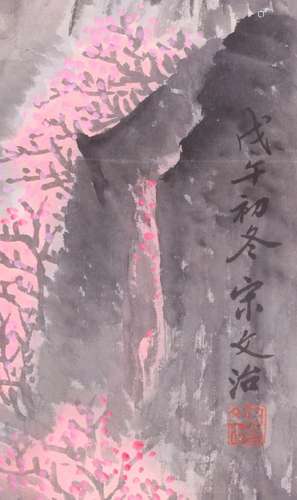 CHINESE SCROLL PAINTING SONG WENZHI