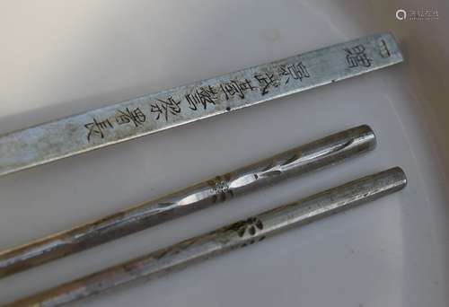 Antique Silver Chopsticks and Spoon for Police Officer