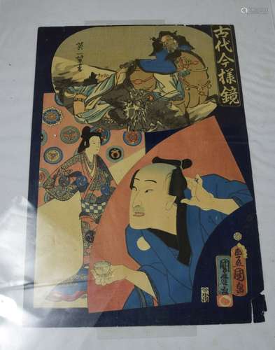 Antique Japanese Painting