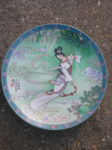 Vintage Chinese Beauty Plate Boxed