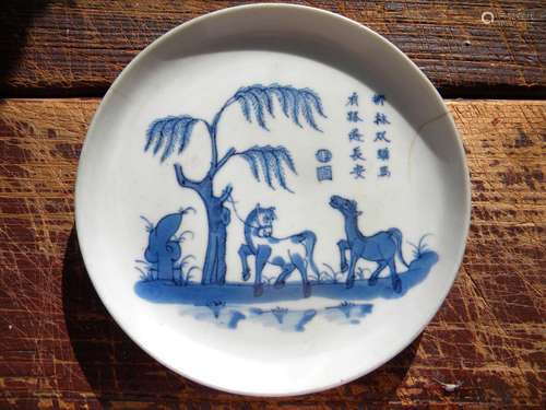 Antique Kangxi Blue and White Horse Plate