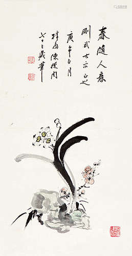 陈从周（1918～2000） 花卉 立轴 纸本设色