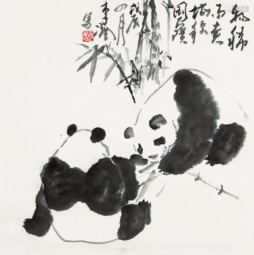 李涵 熊猫 镜心