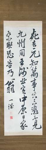 前原一誠 七絕書法 SCROLL CALLIGRAPHY BY MAEBARA ISSEI (76)