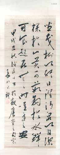 那斌 書法 SCROLL CALLIGRAPHY BY NA BIN(60)