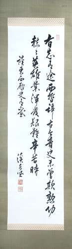 七絕書法 SCROLL CALLIGRAPHY OF POEM(77)