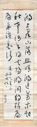 于右任 書法 INK ON PAPER CALLIGRAPHY BY YU YOUREN